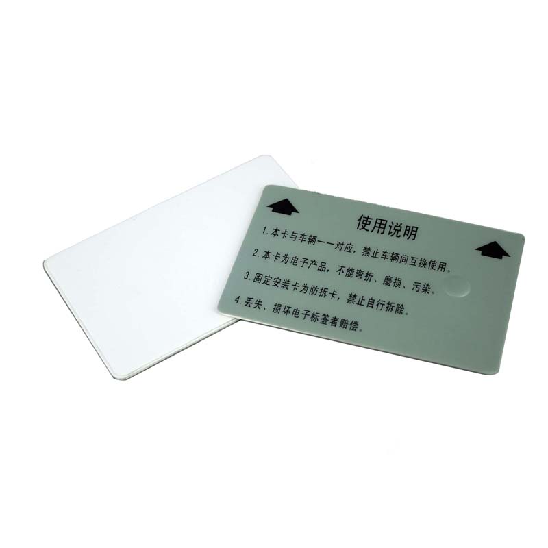 VT-80/6C+M1 PVC Dual frequency white card