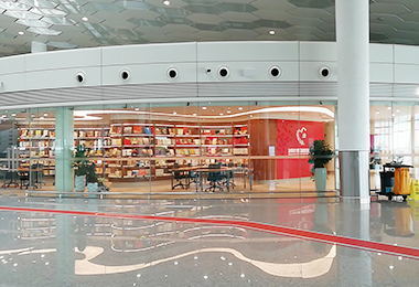 Shenzhen Airport Library
