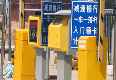 Renmin University of China Parking Lot Project